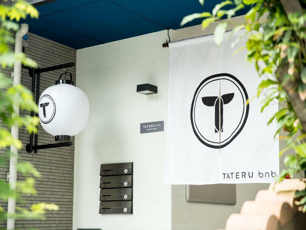 Trip Pod Komondo-Machi Fukuoka  Kültér fotó
