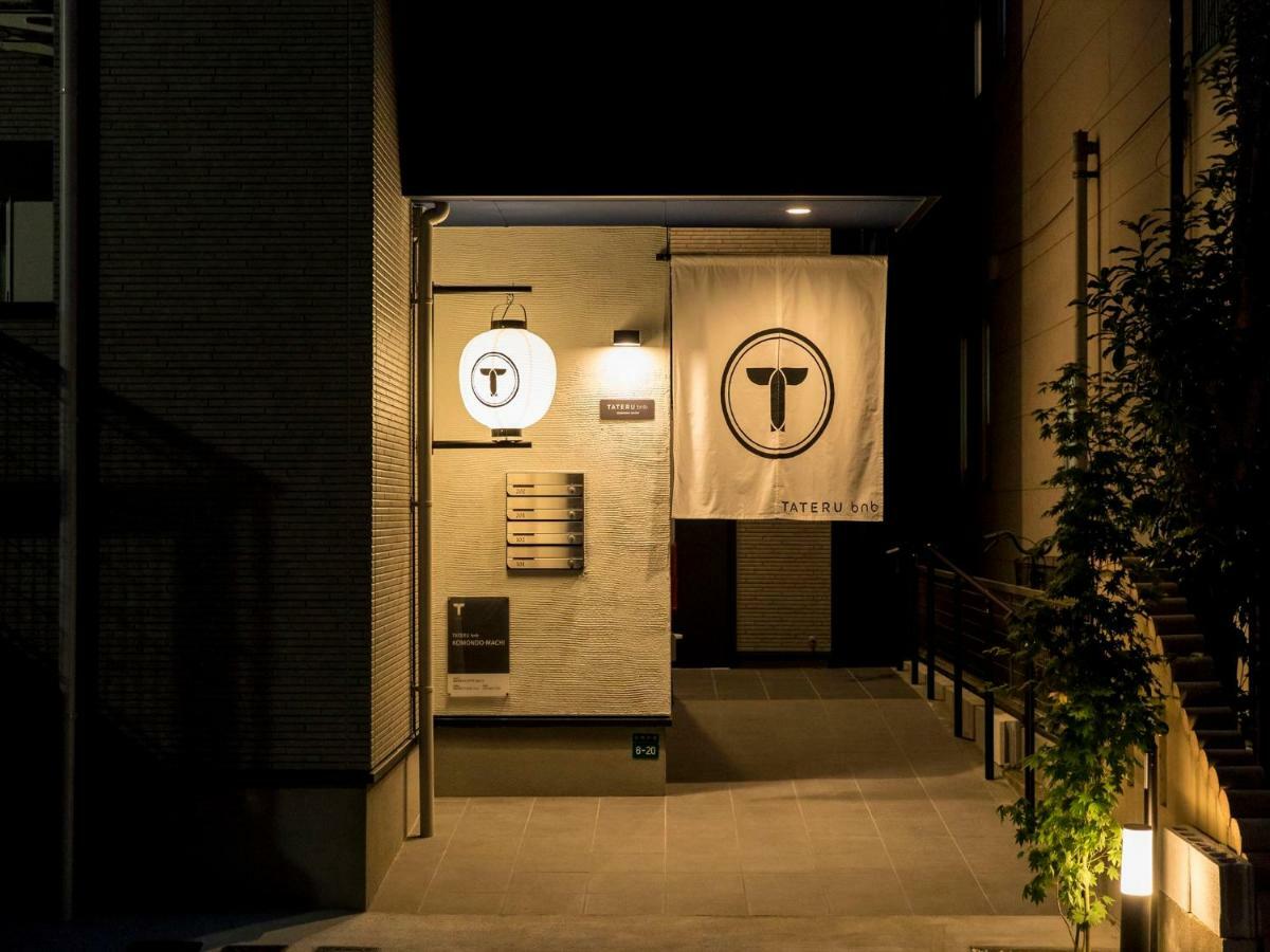Trip Pod Komondo-Machi Fukuoka  Kültér fotó