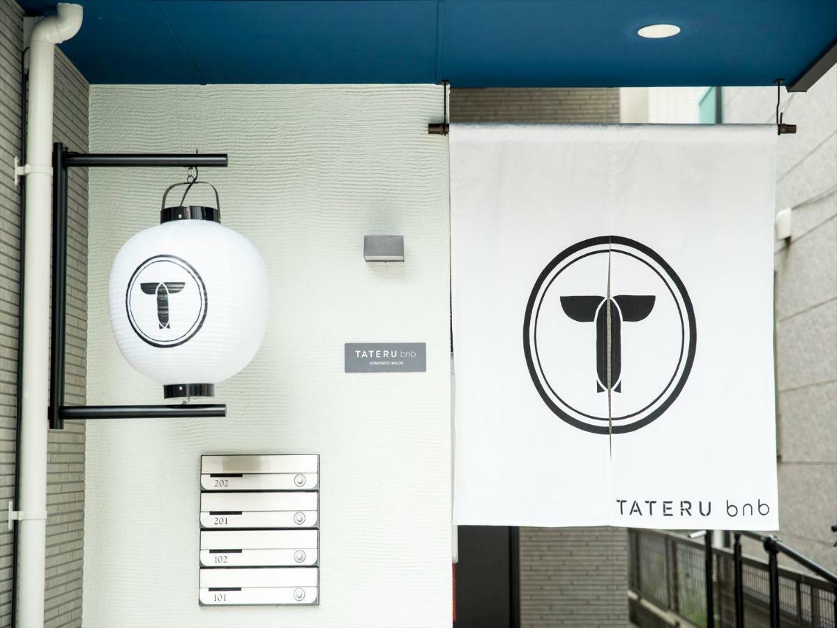 Trip Pod Komondo-Machi Fukuoka  Kültér fotó